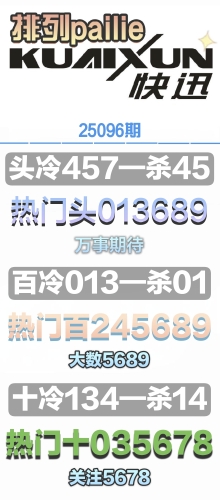 25096 пѶ