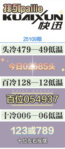 25109 пѶ