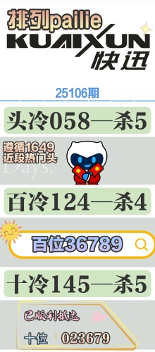 25106 пѶ