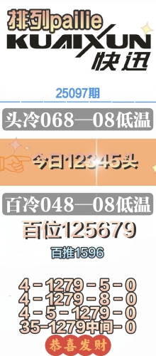 25097 пѶ