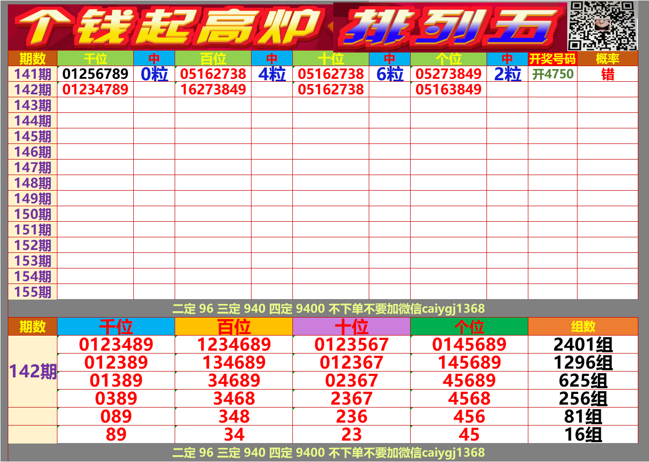 ΢ͼƬ_20250601130142.png