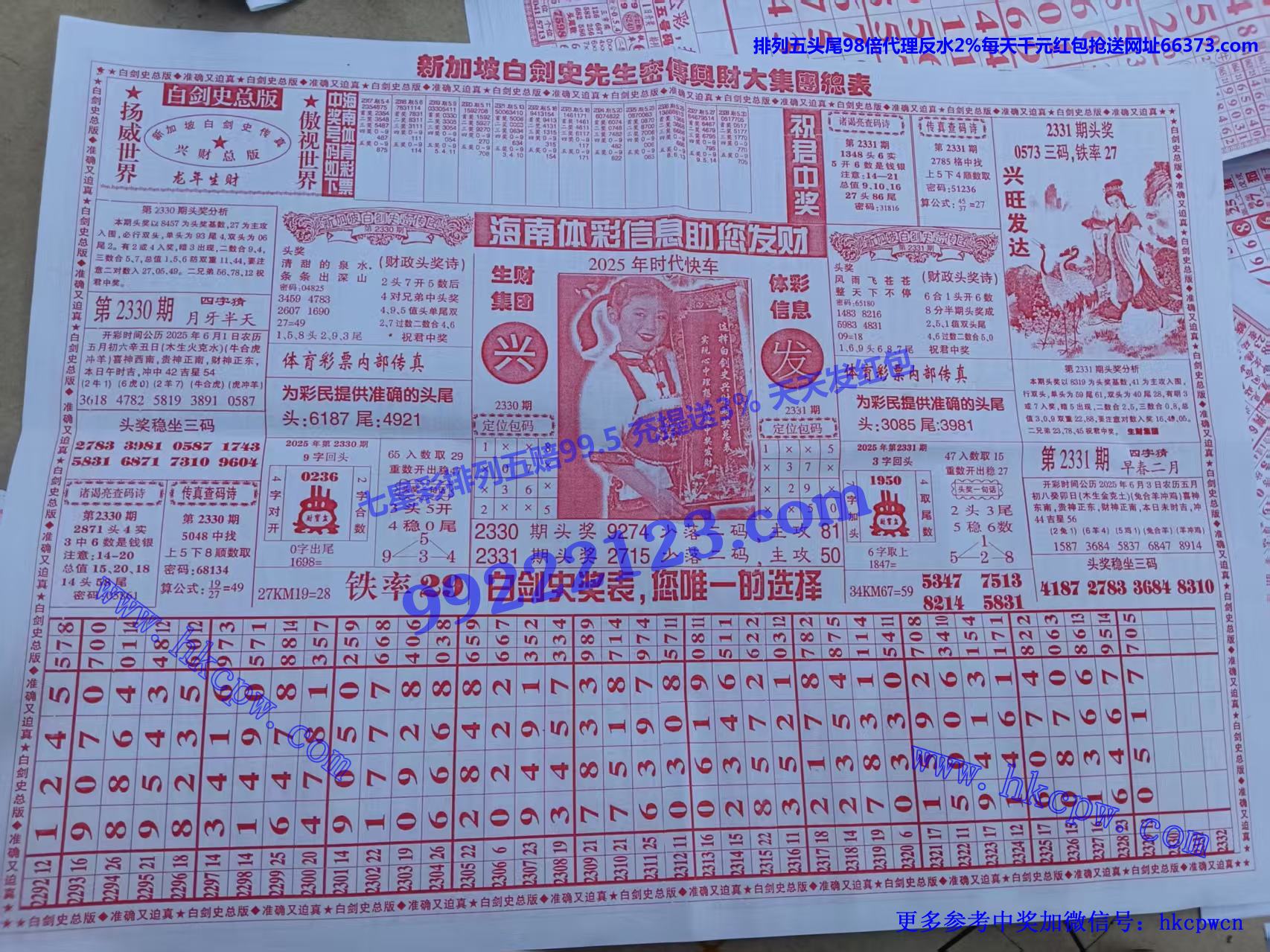 ׽ʷ (2).jpg