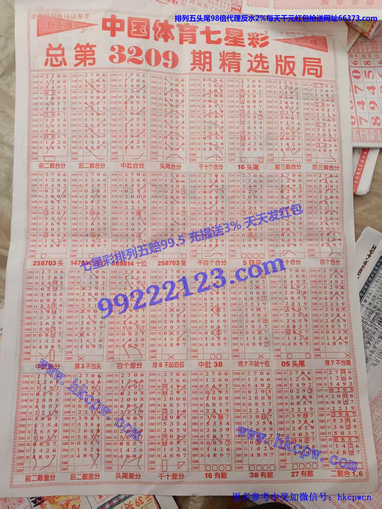 B.jpg