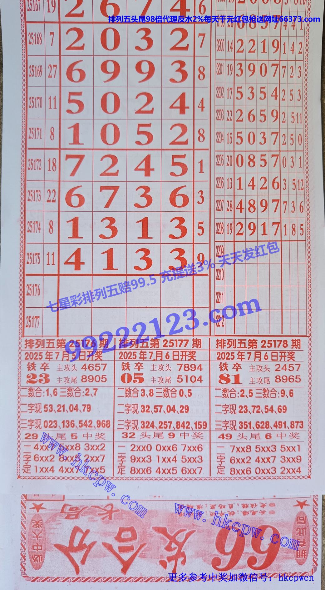 66.jpg