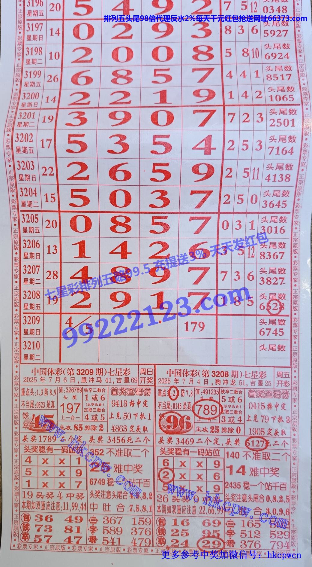 Ʊר (1).jpg