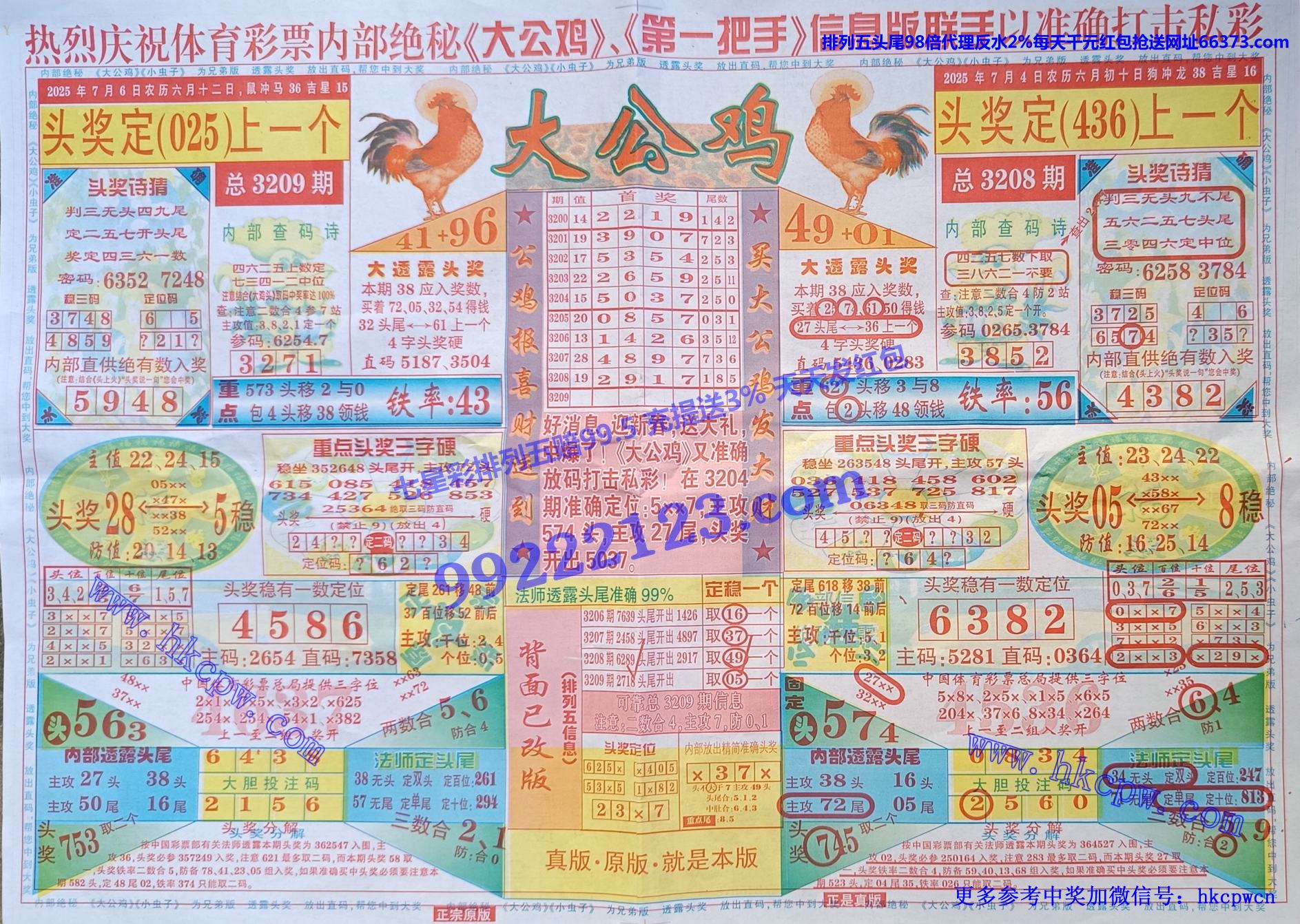 󹫼.jpg