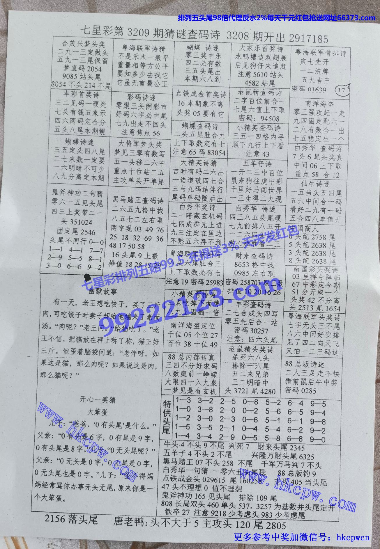 ڲ.jpg