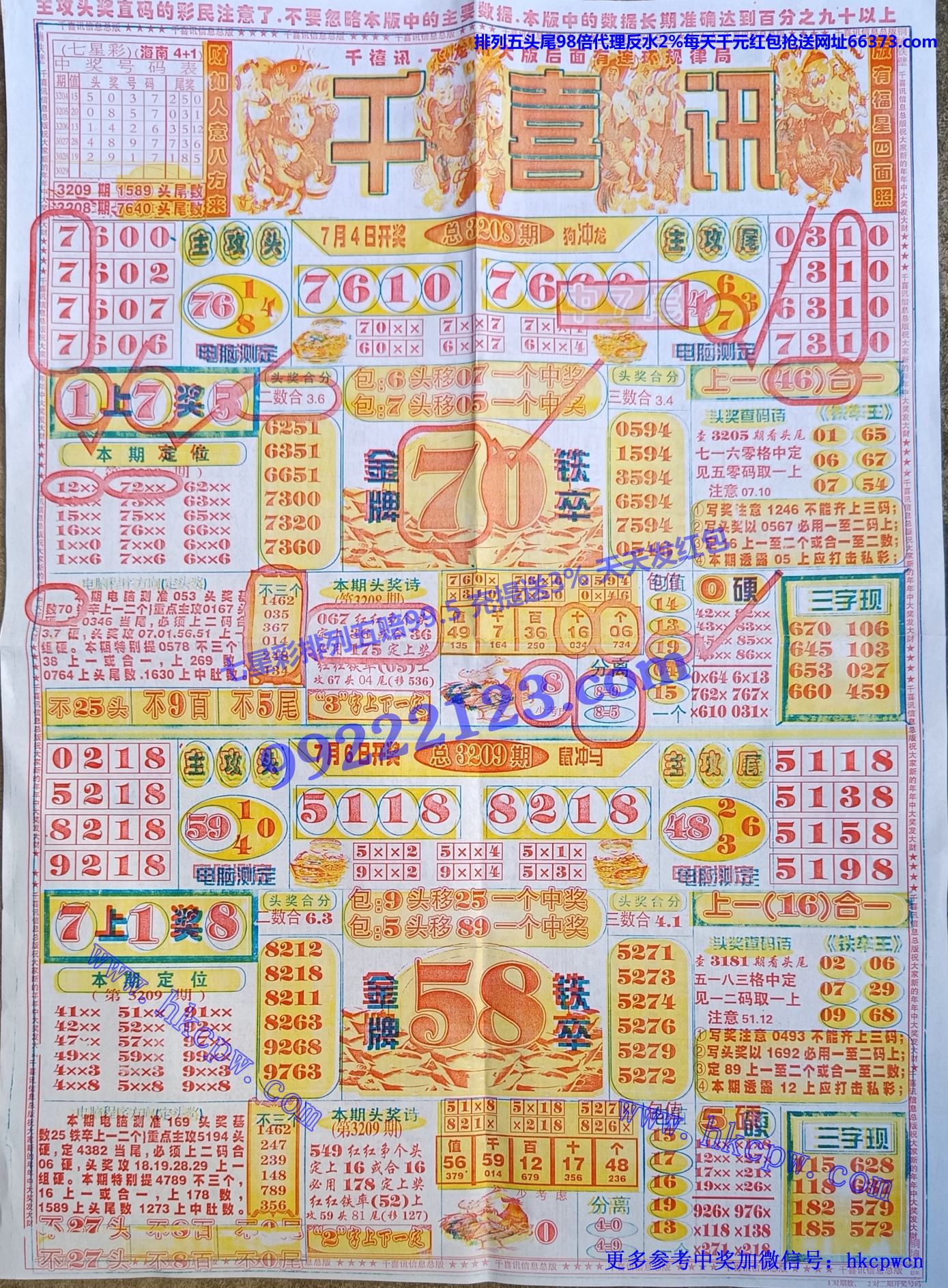 ǧѶ (1).jpg