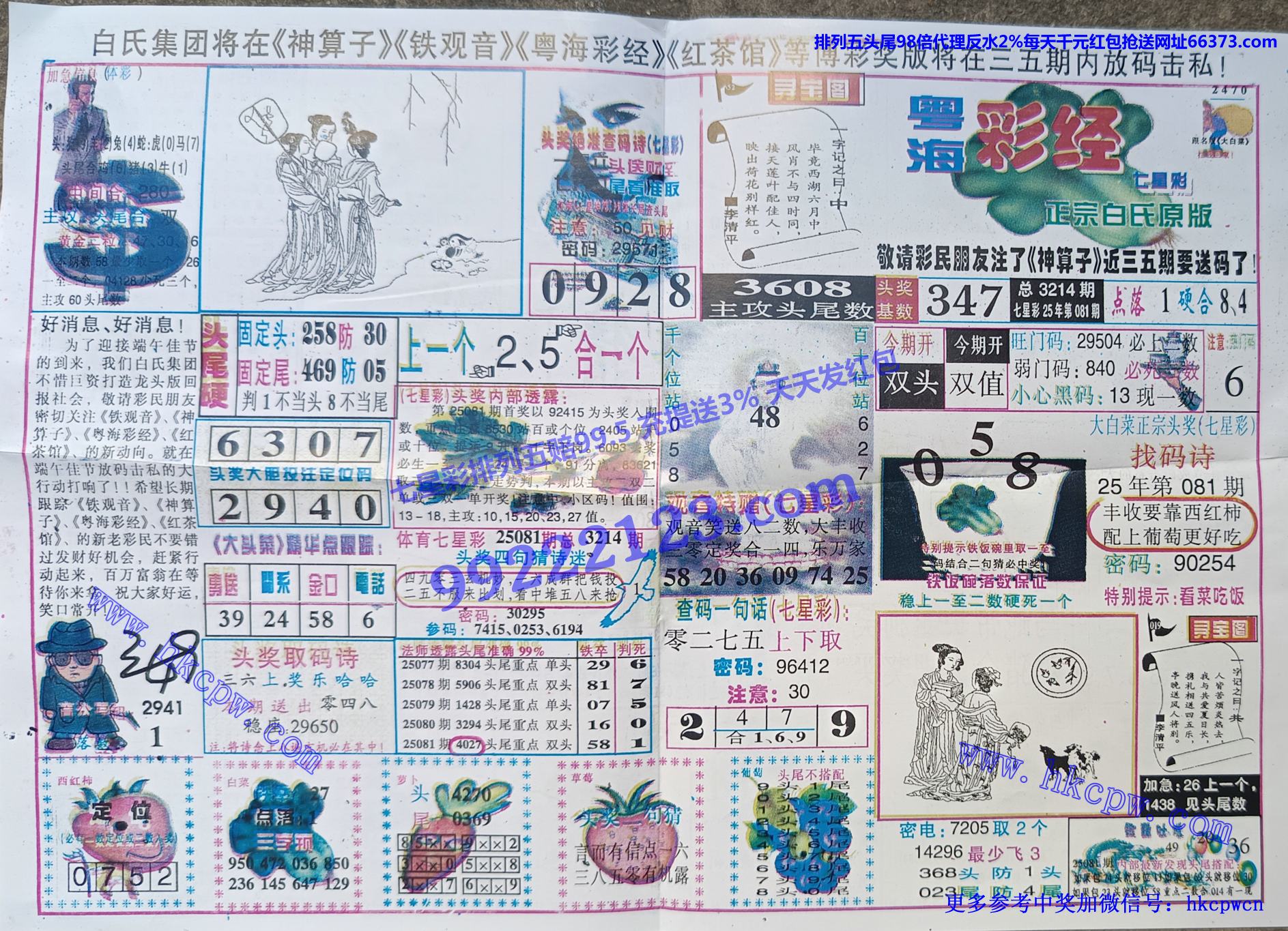 �����ʾ� (1).jpg