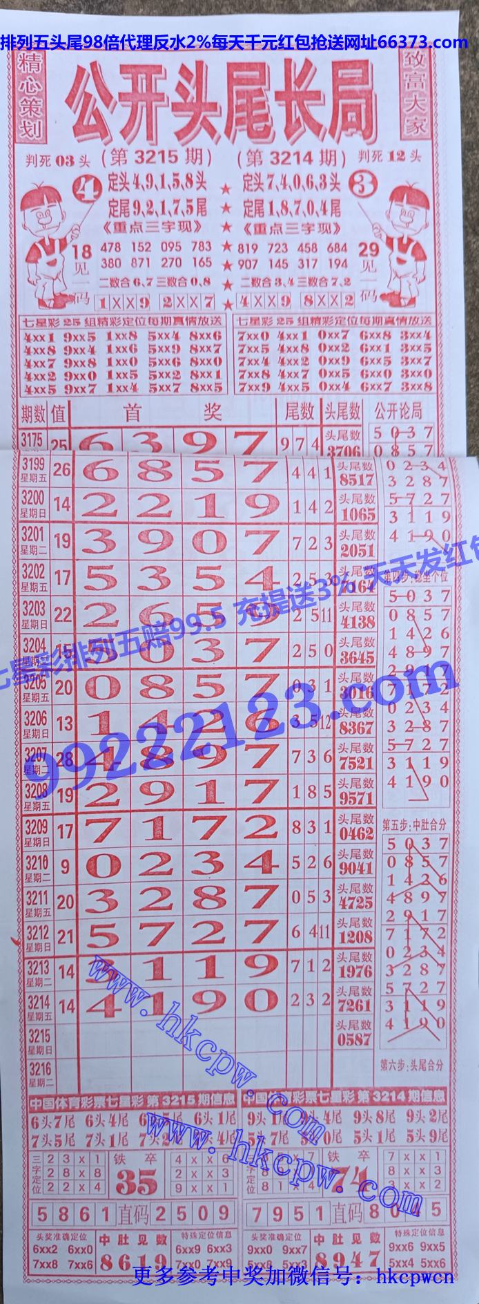 ����ͷβ (1).jpg