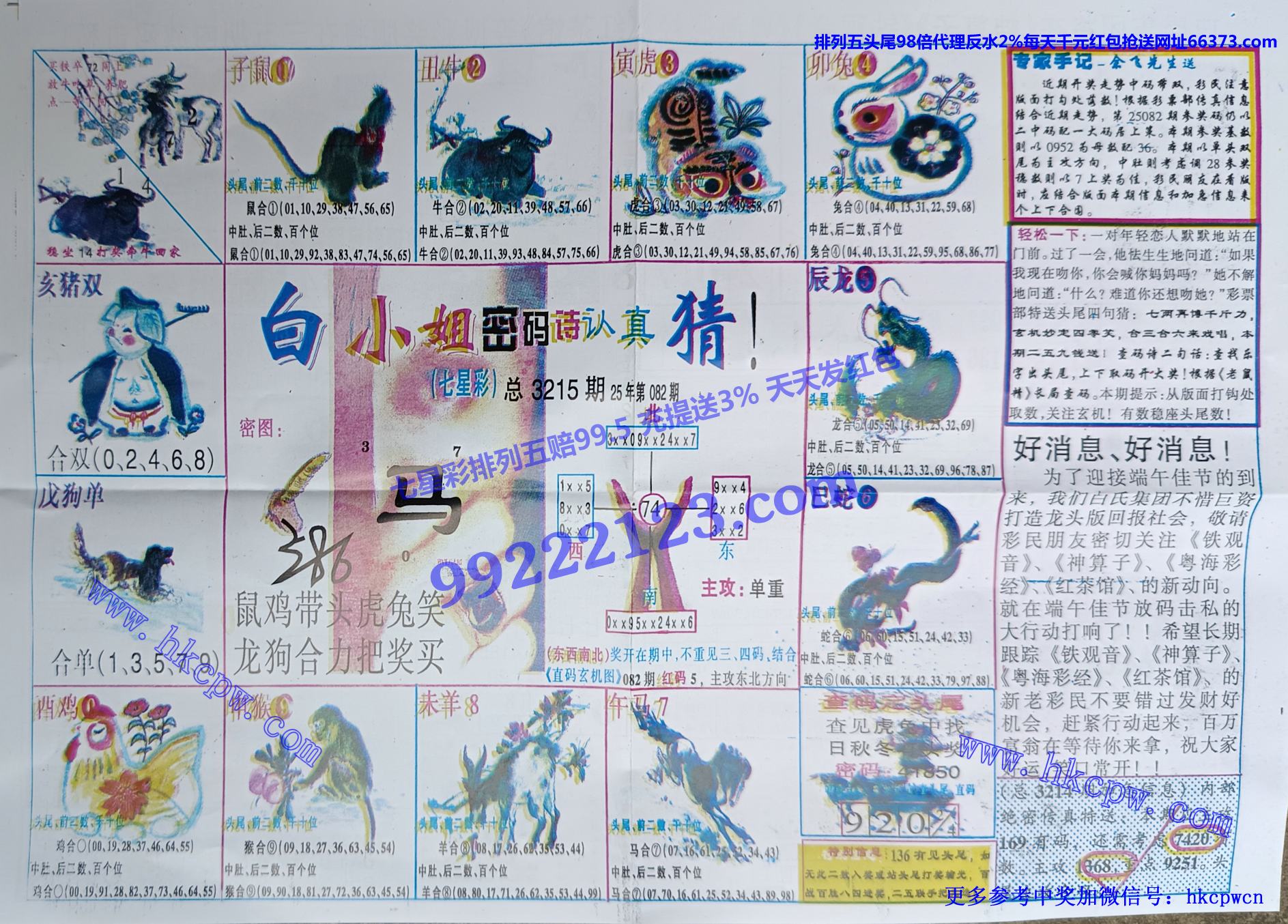 �����ʾ� (2).jpg