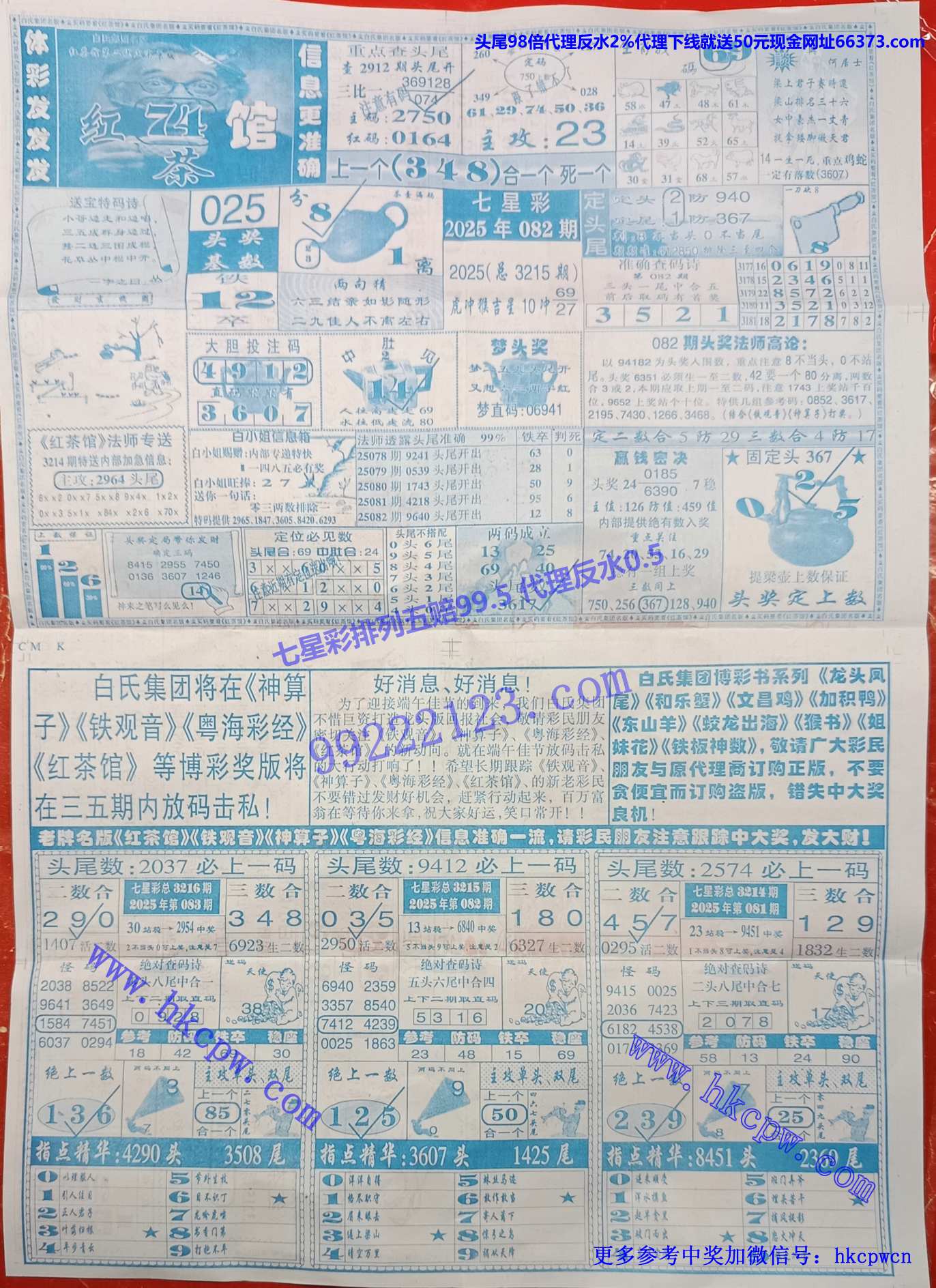 ���� (2).jpg