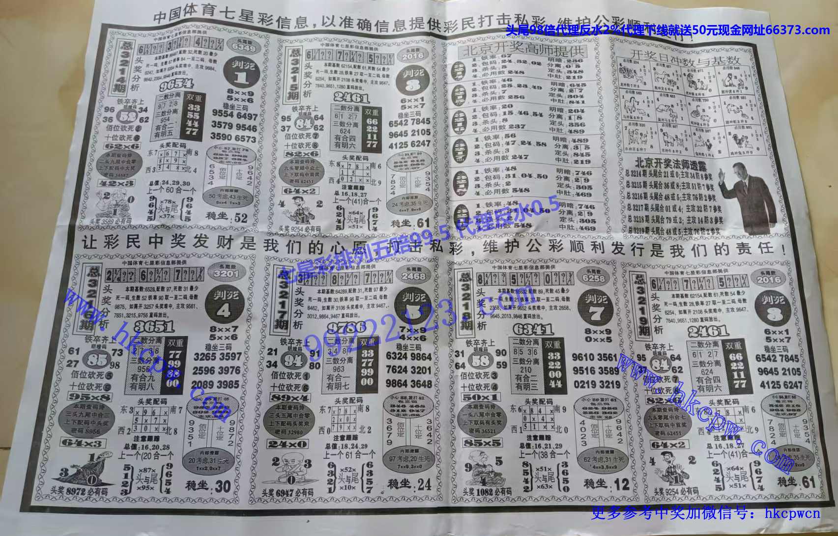 ����ͷβ (2).jpg