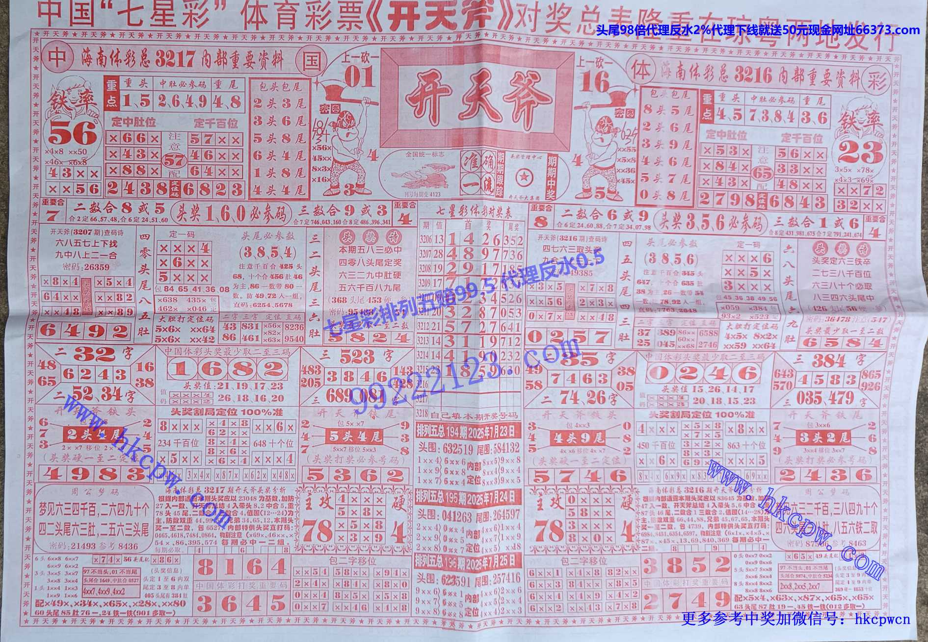 ���츫 (1).jpg