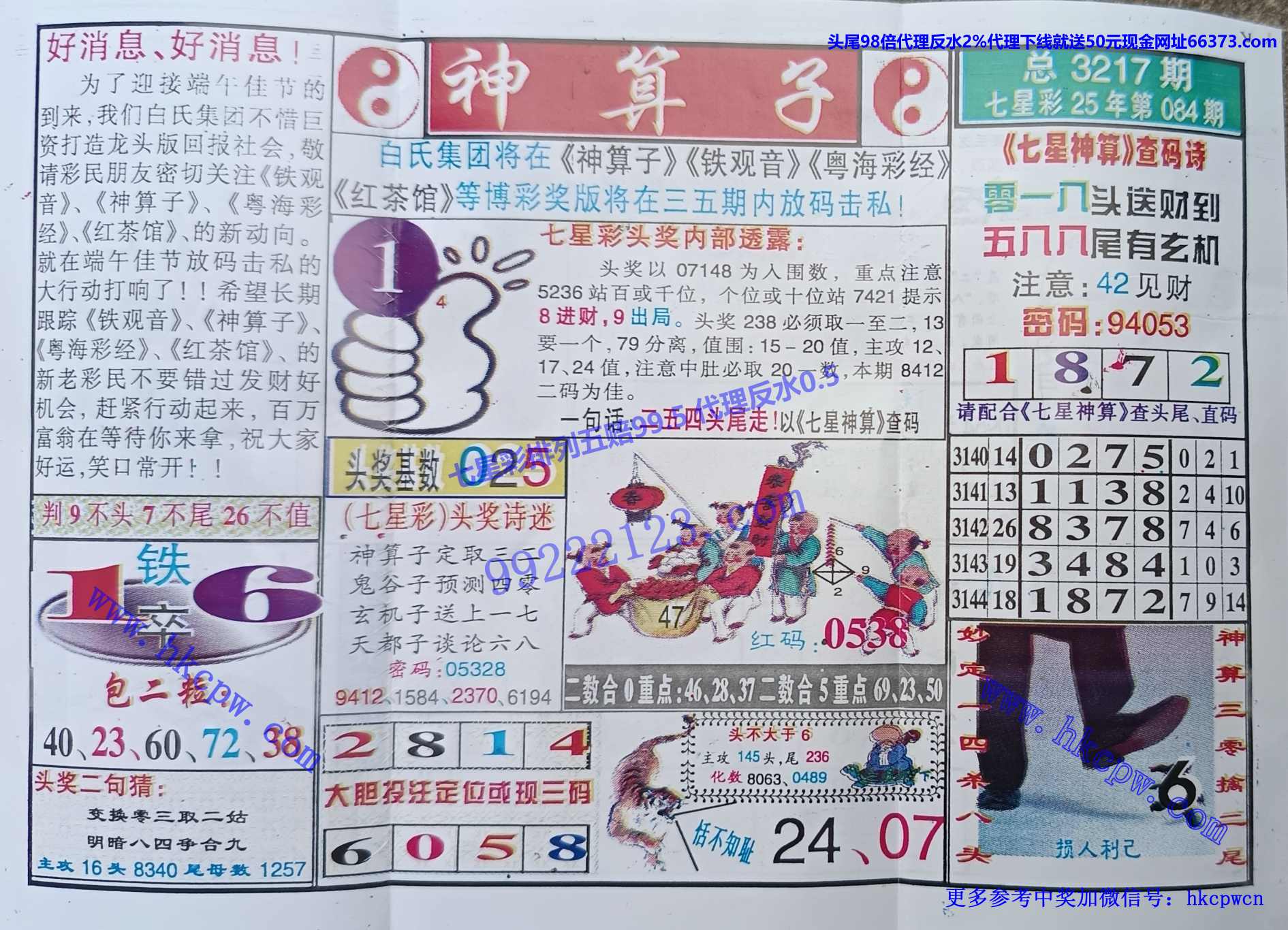 ������ (1).jpg