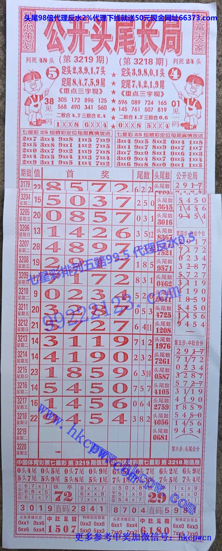 ����ͷβ (1).jpg