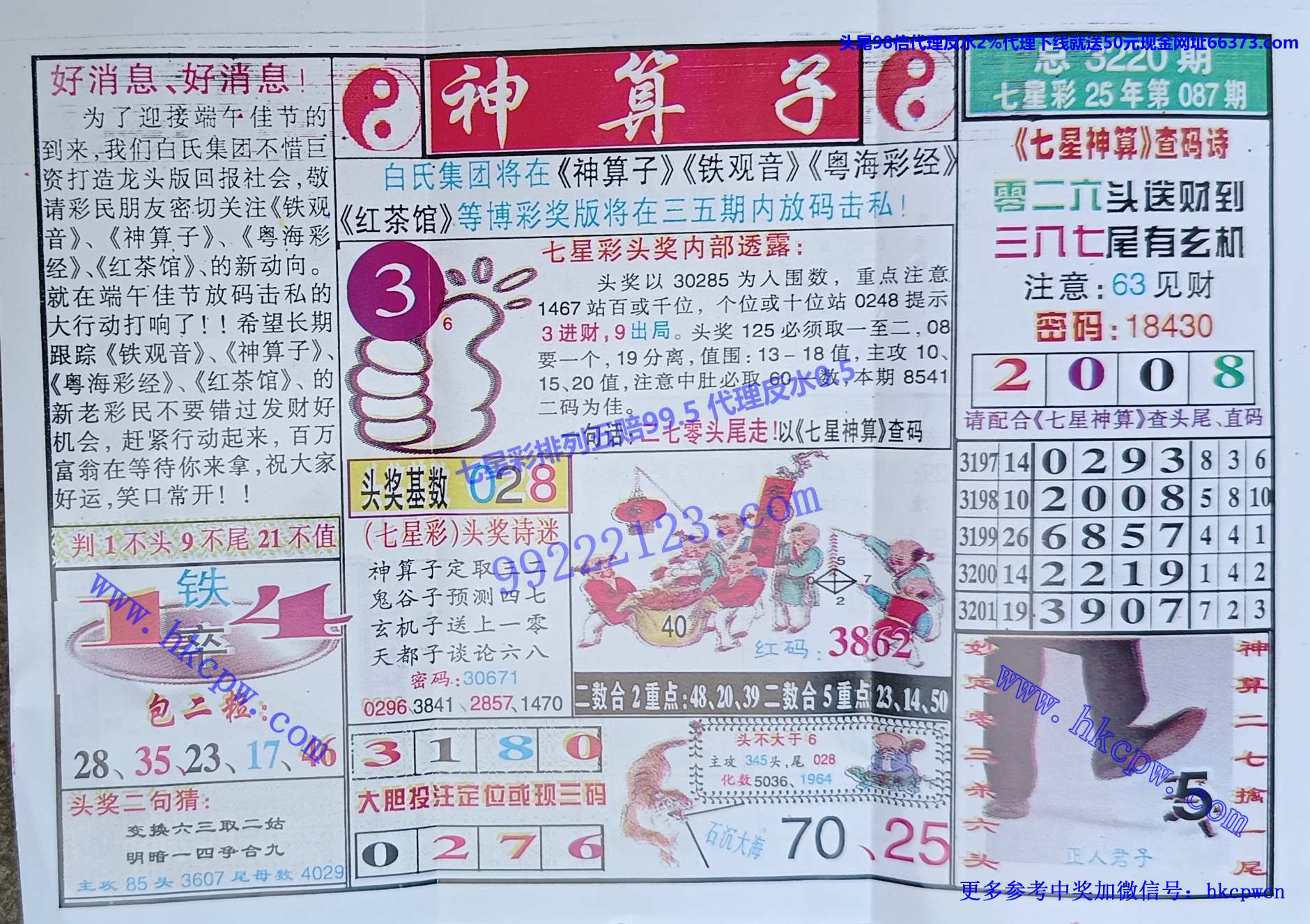 ������ (1).jpg