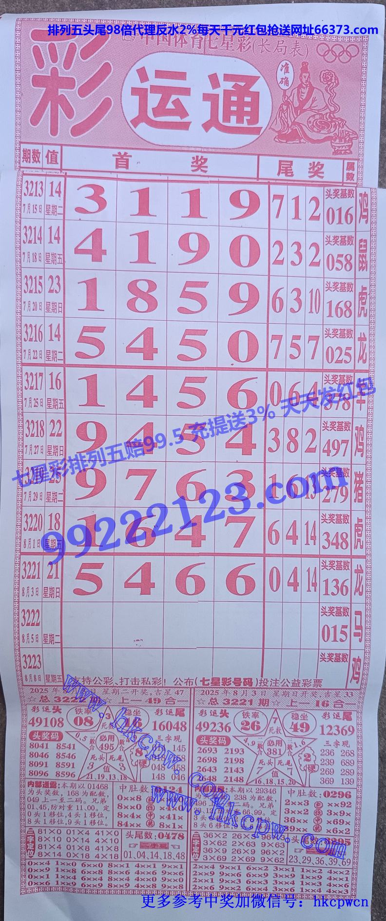 ����ͨ (1).jpg