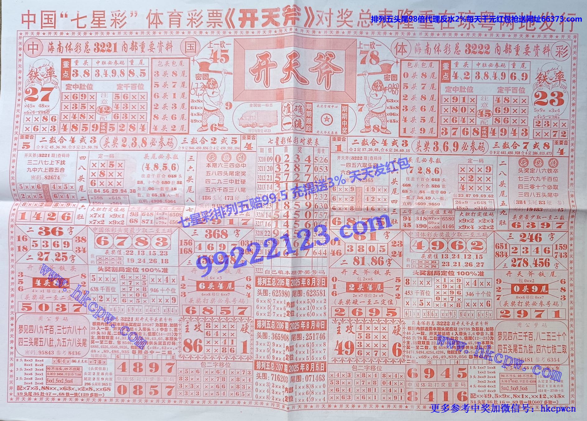 ���츫 (1).jpg