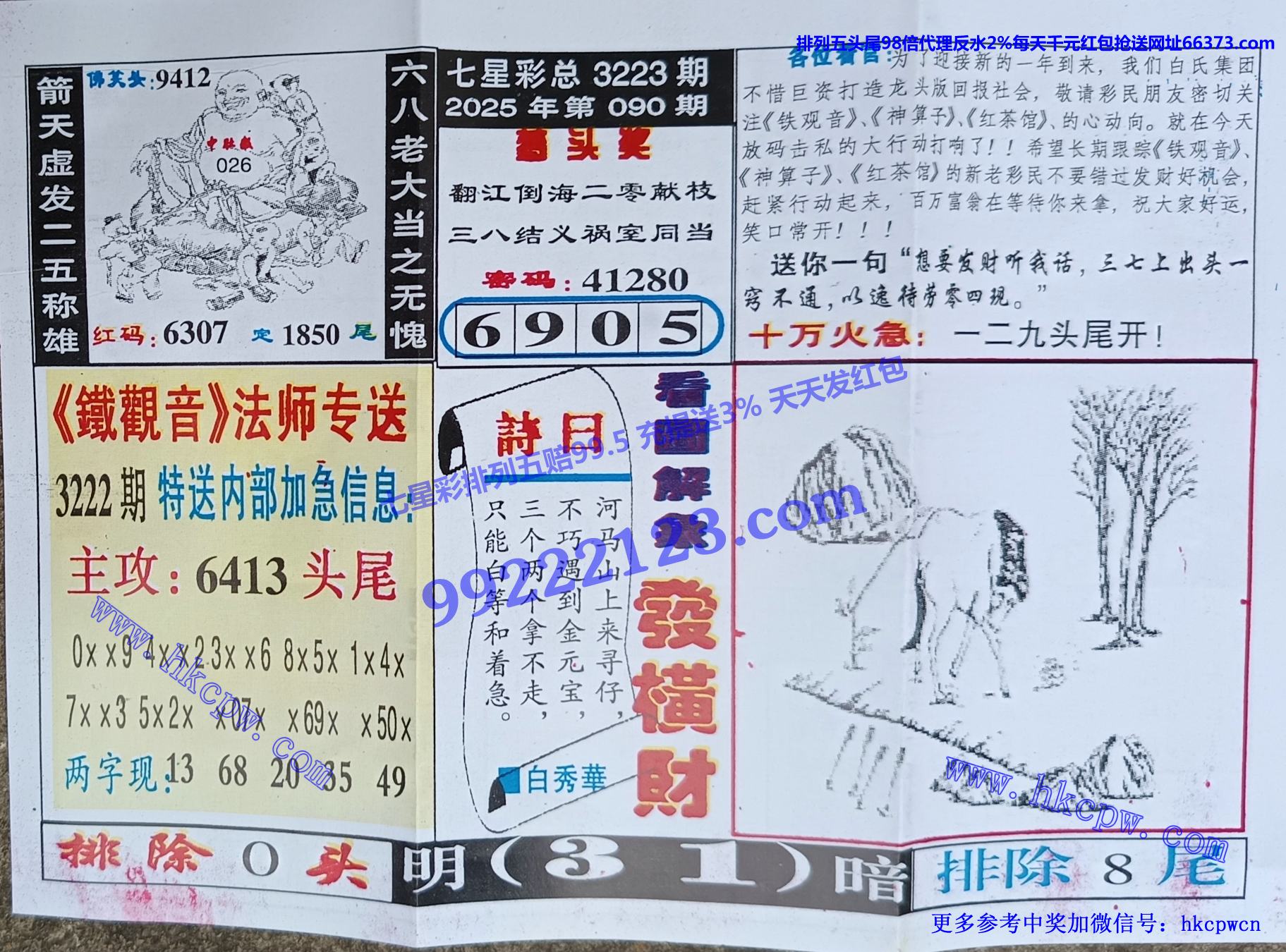 ������ (2).jpg