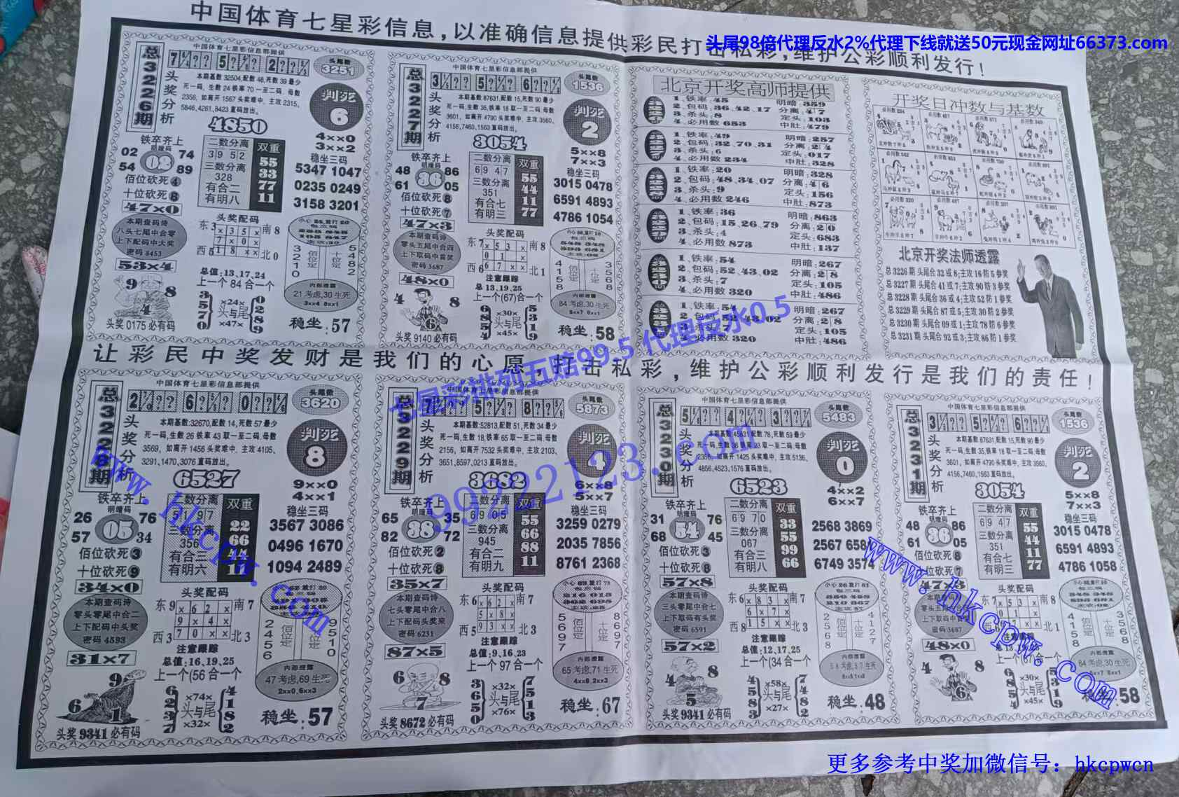 ����ͷβ (2).jpg