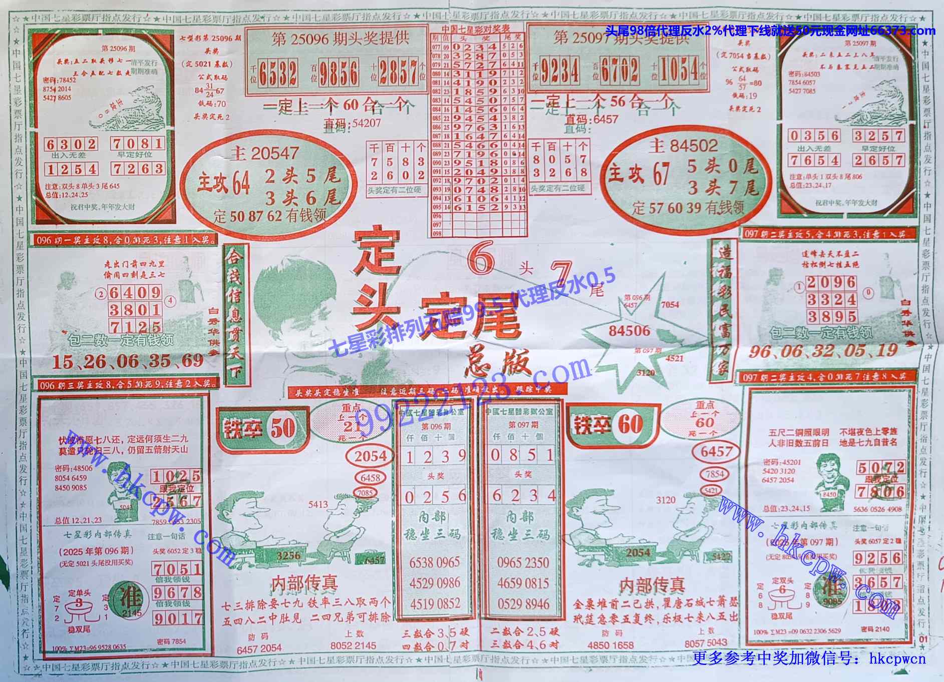 ��ͷ��β (1).jpg