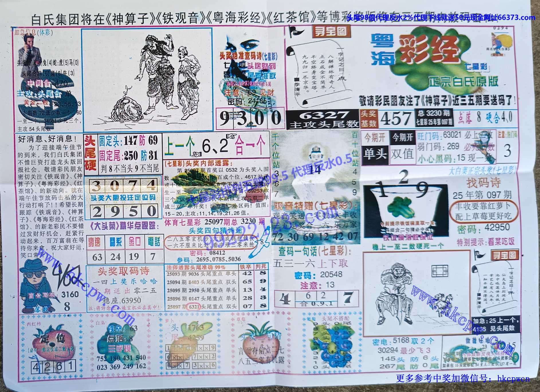 �����ʾ� (1).jpg