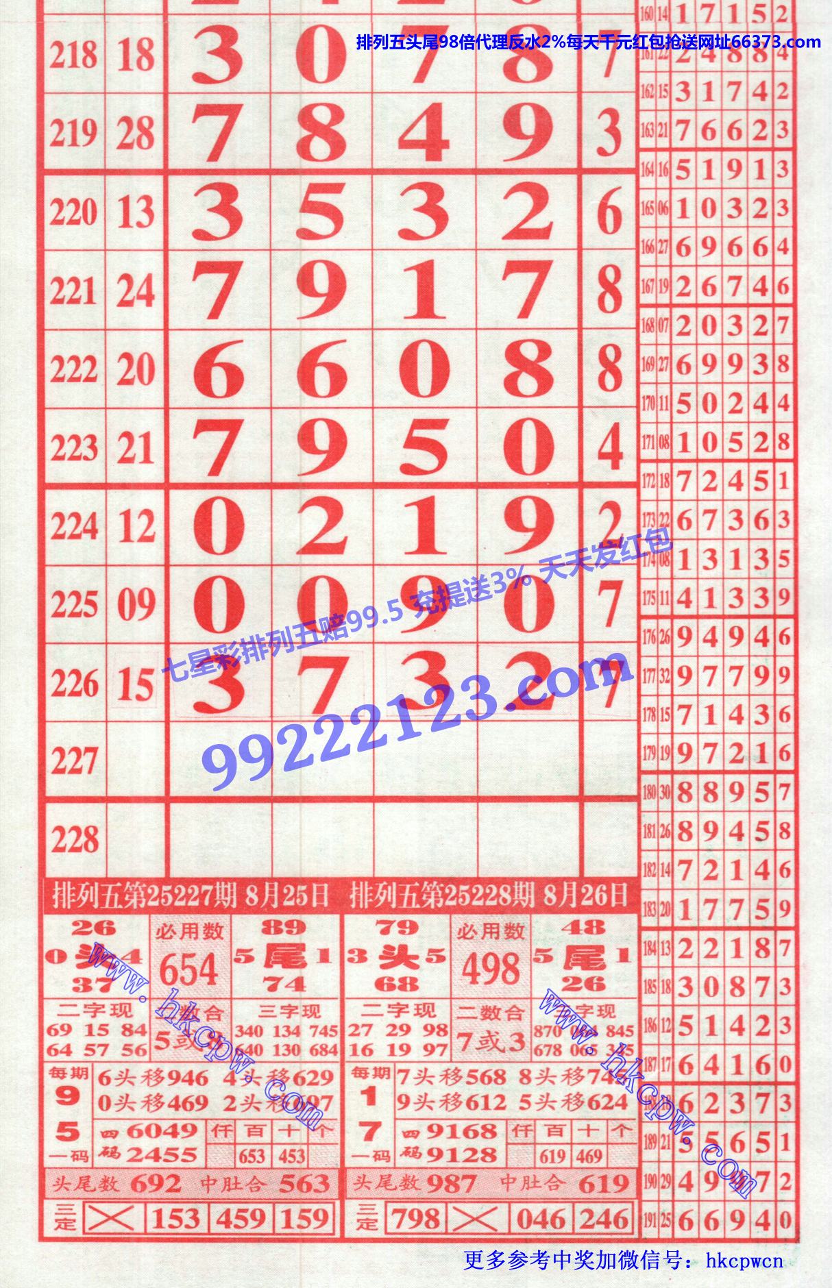 ����6 1������.jpg