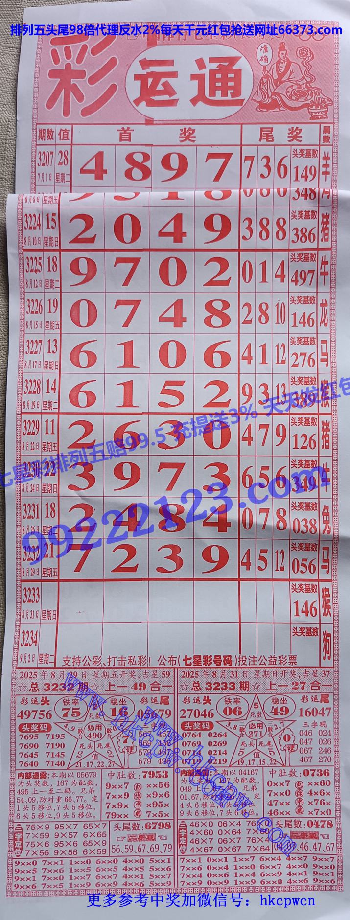 ����ͨ (1).jpg