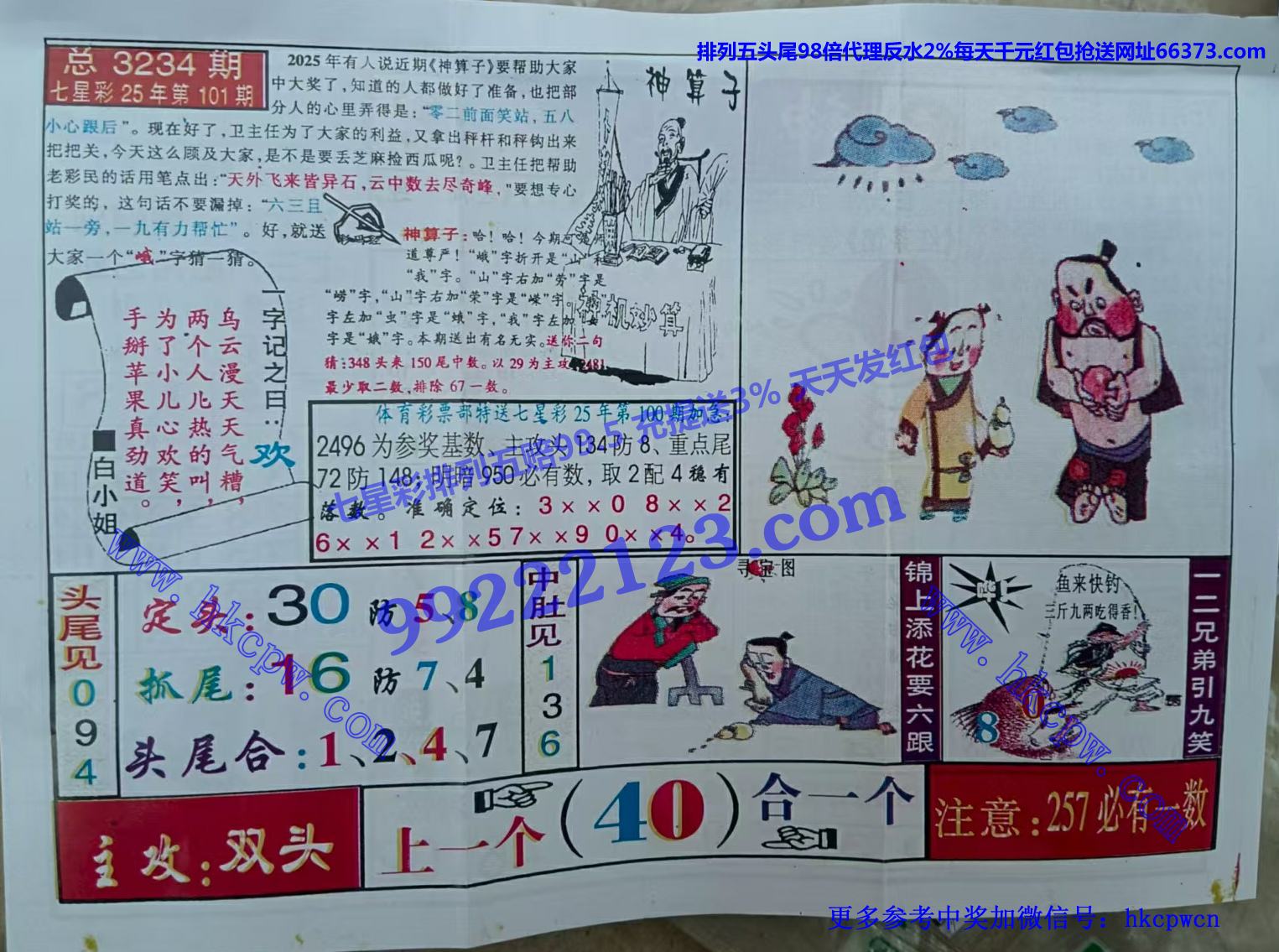 ������ (2).jpg