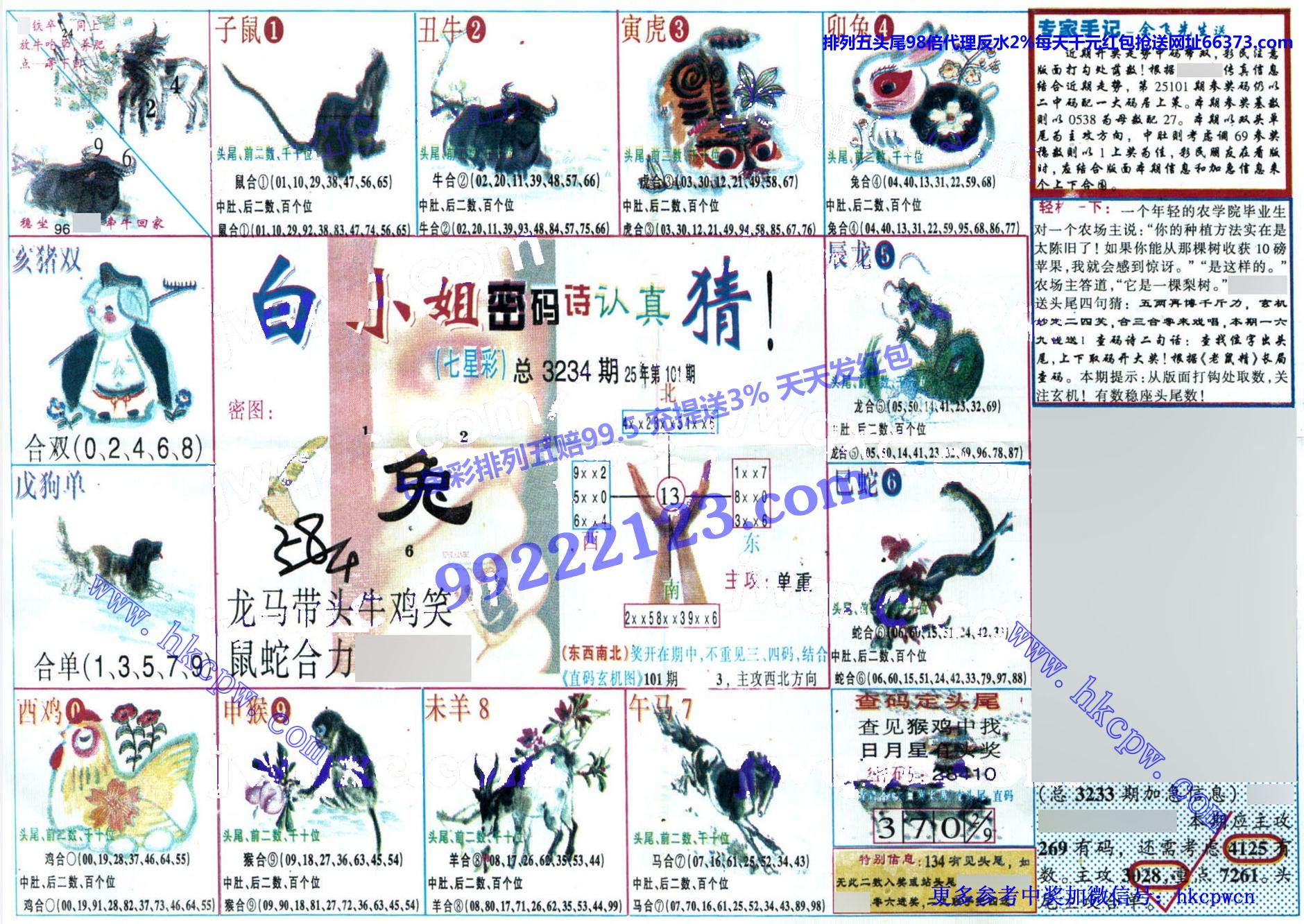 �����ʾ� (2).jpg