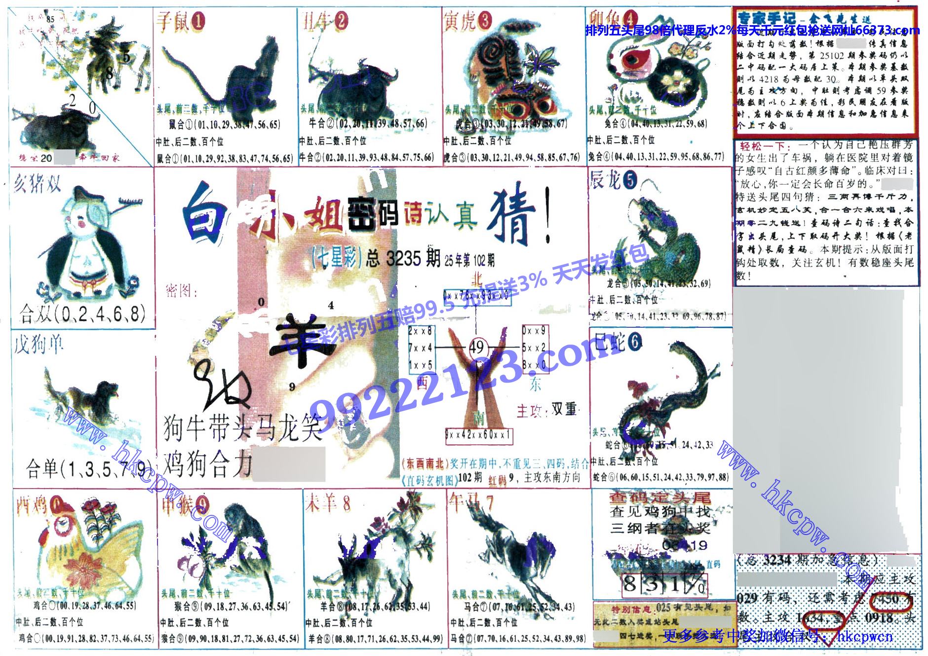 �����ʾ� (2).jpg