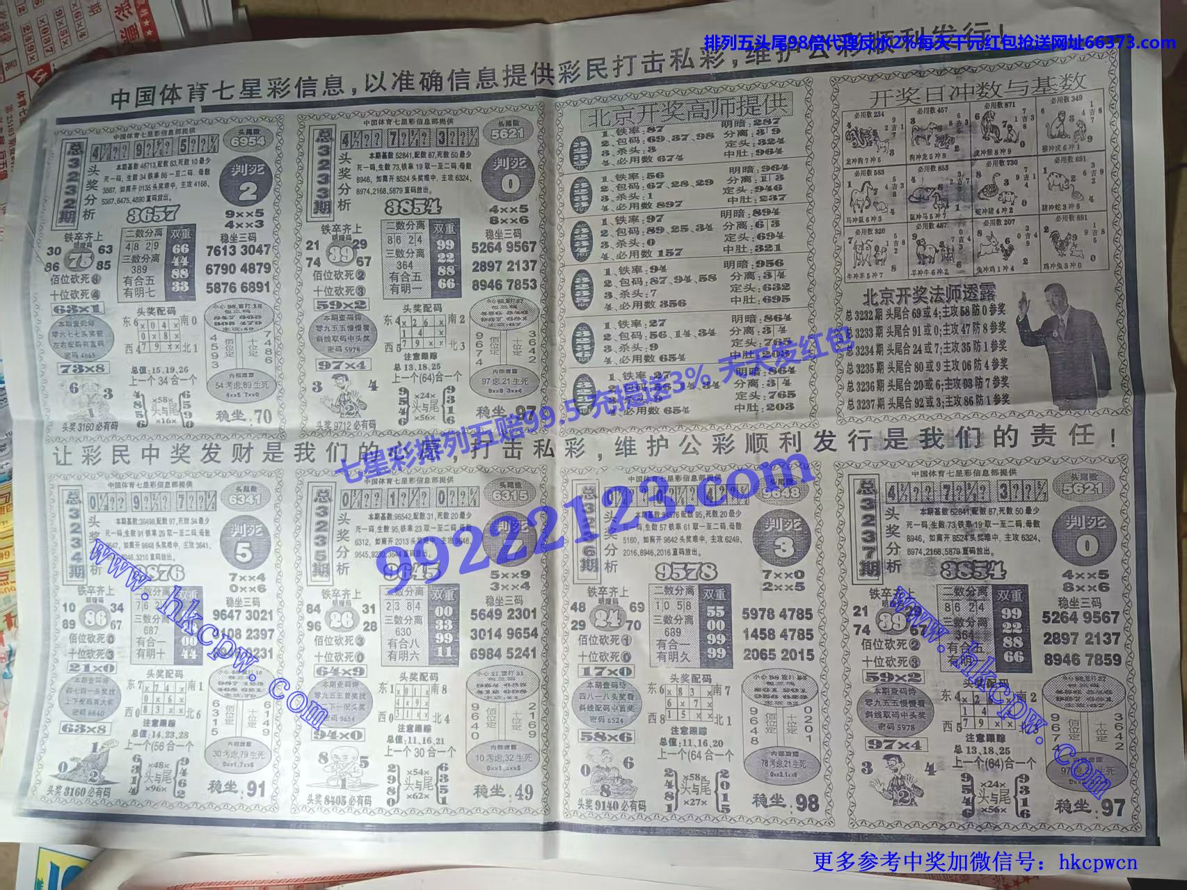 ����ͷβ (2).jpg