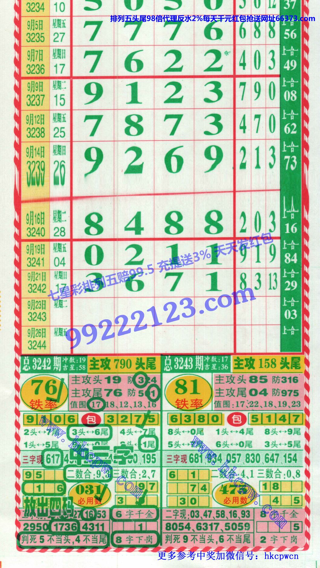 ����6 1 (1).jpg