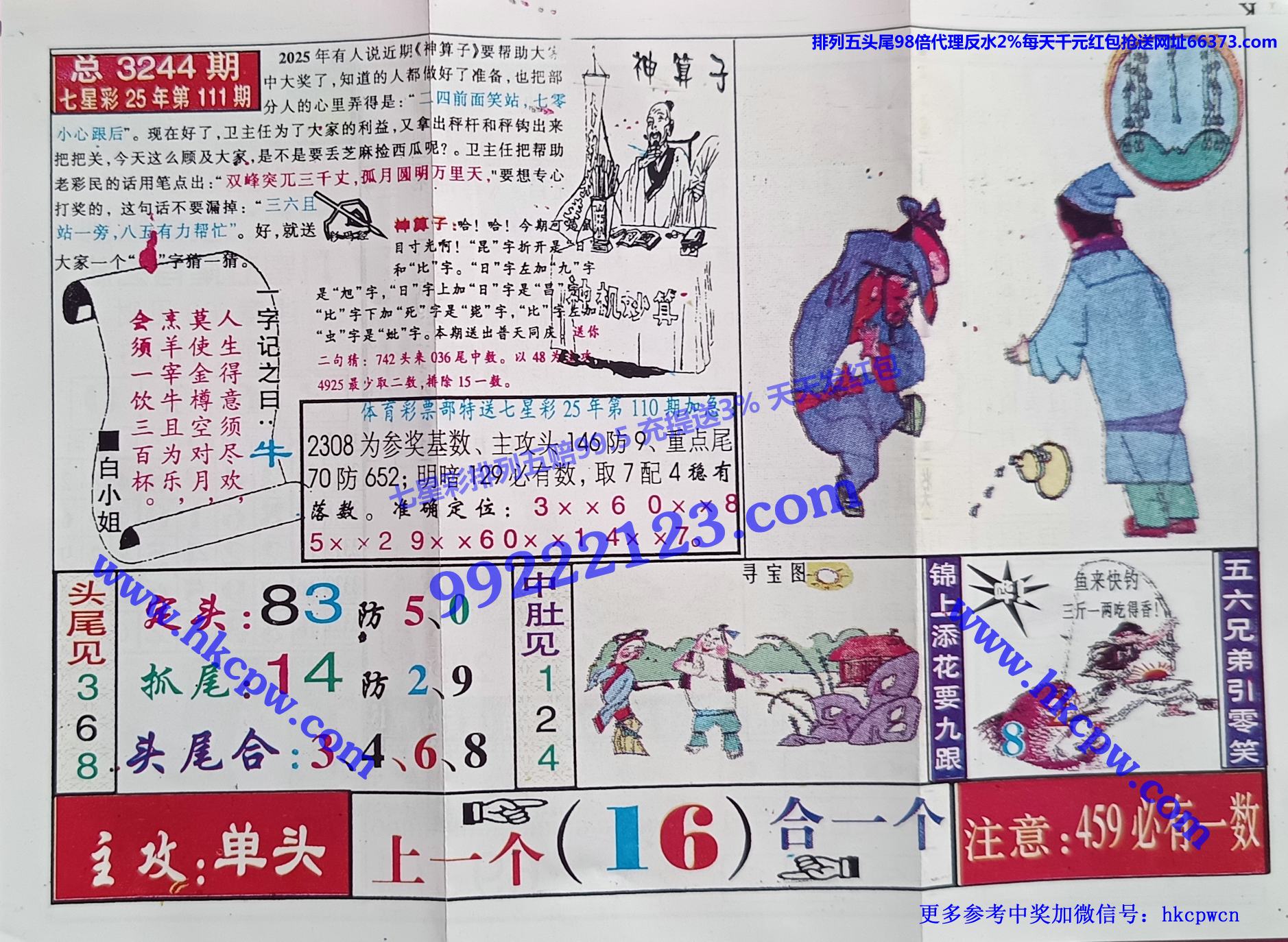 ������ (2).jpg