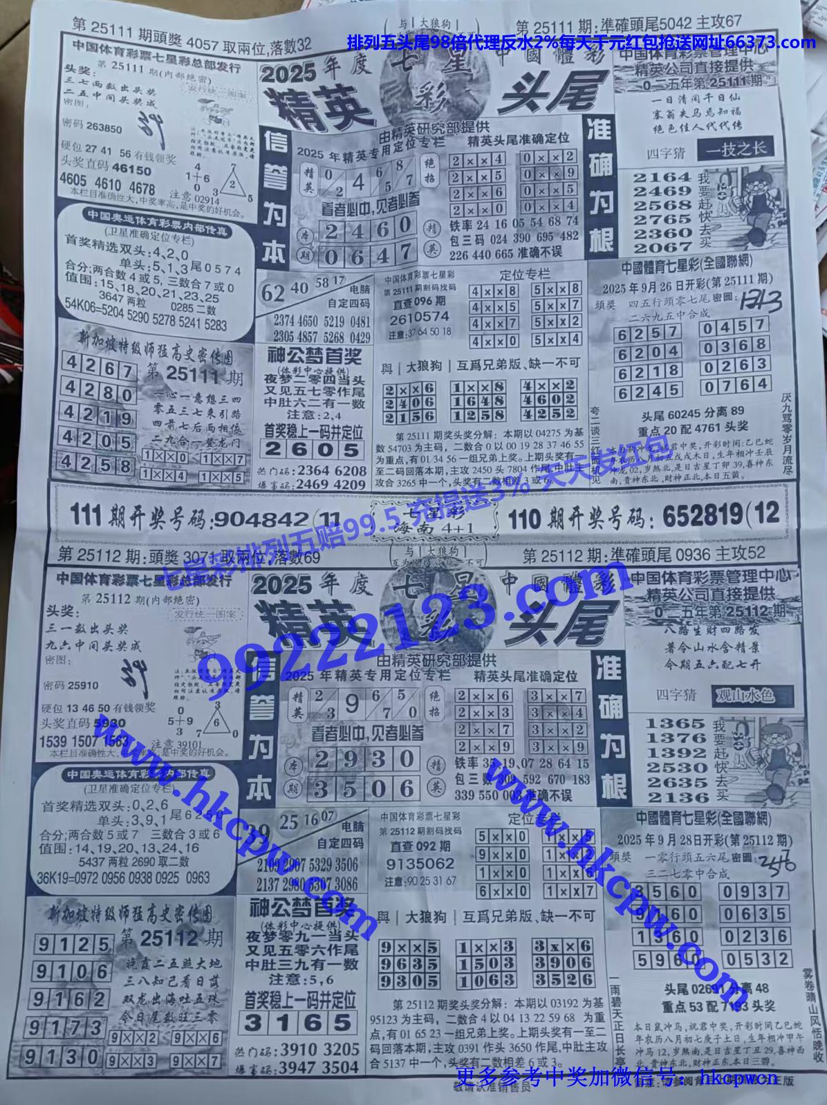 ��Ӣͷβ (1).jpg