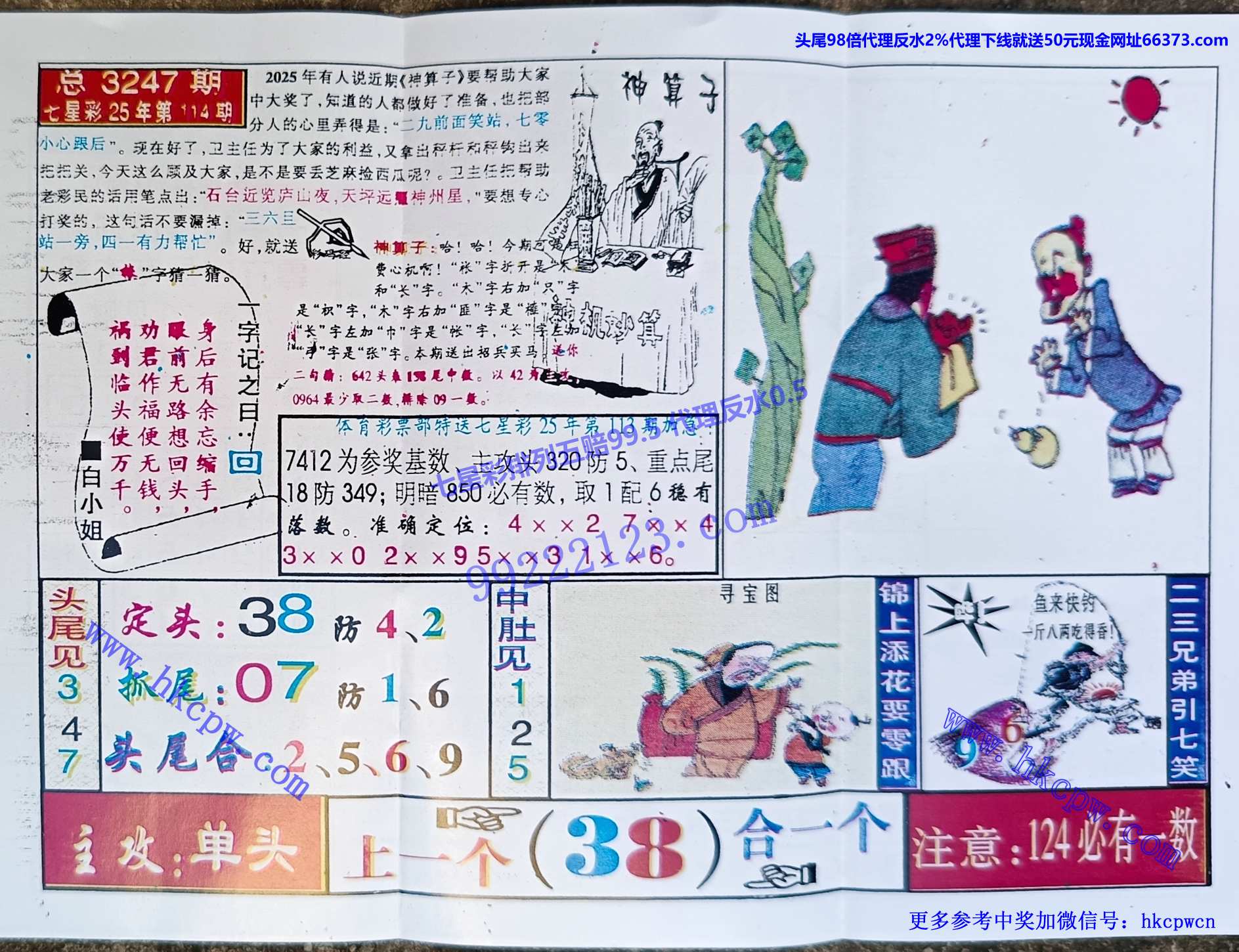 ������ (2).jpg