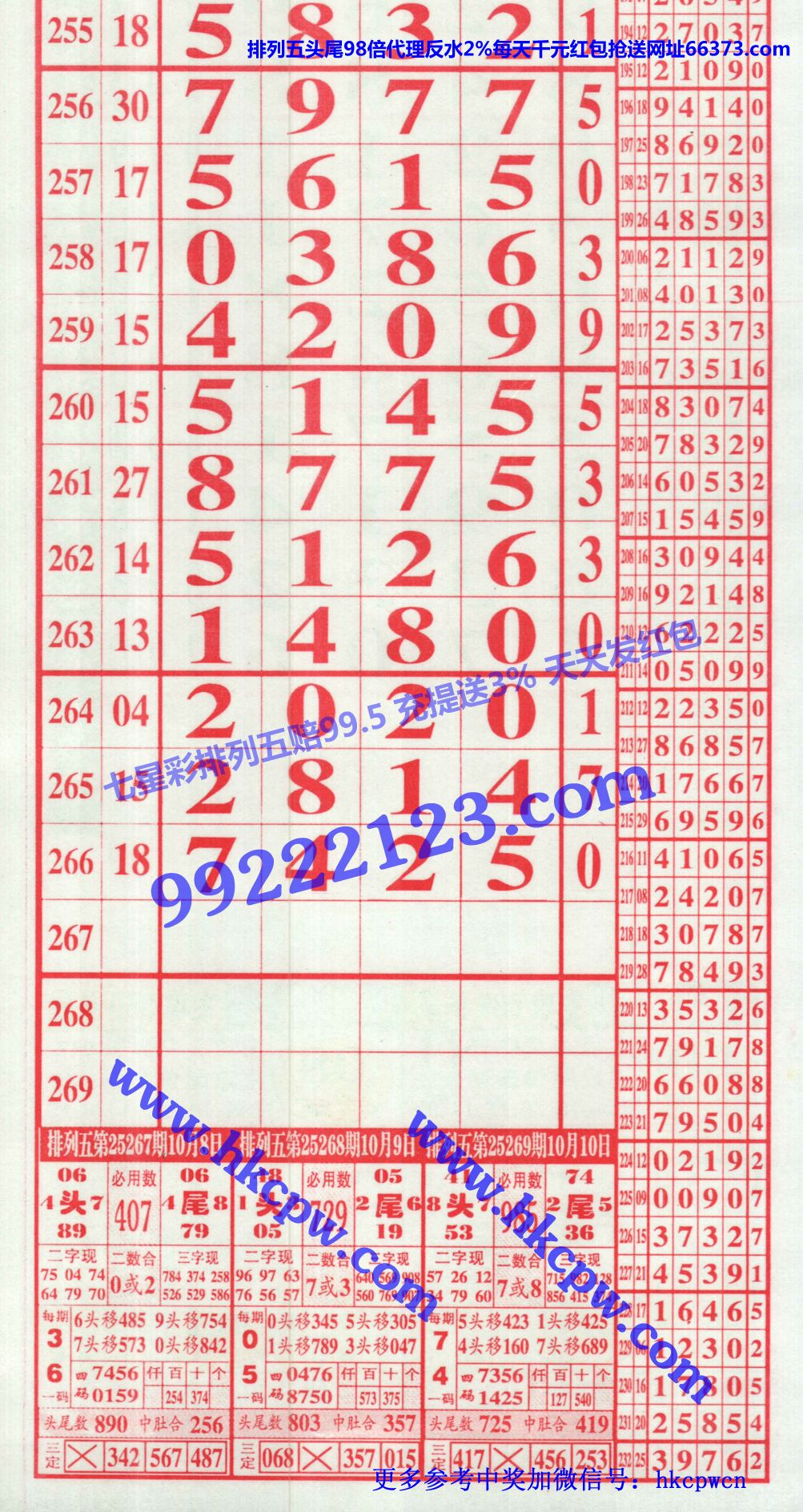 ����6 1������.jpg