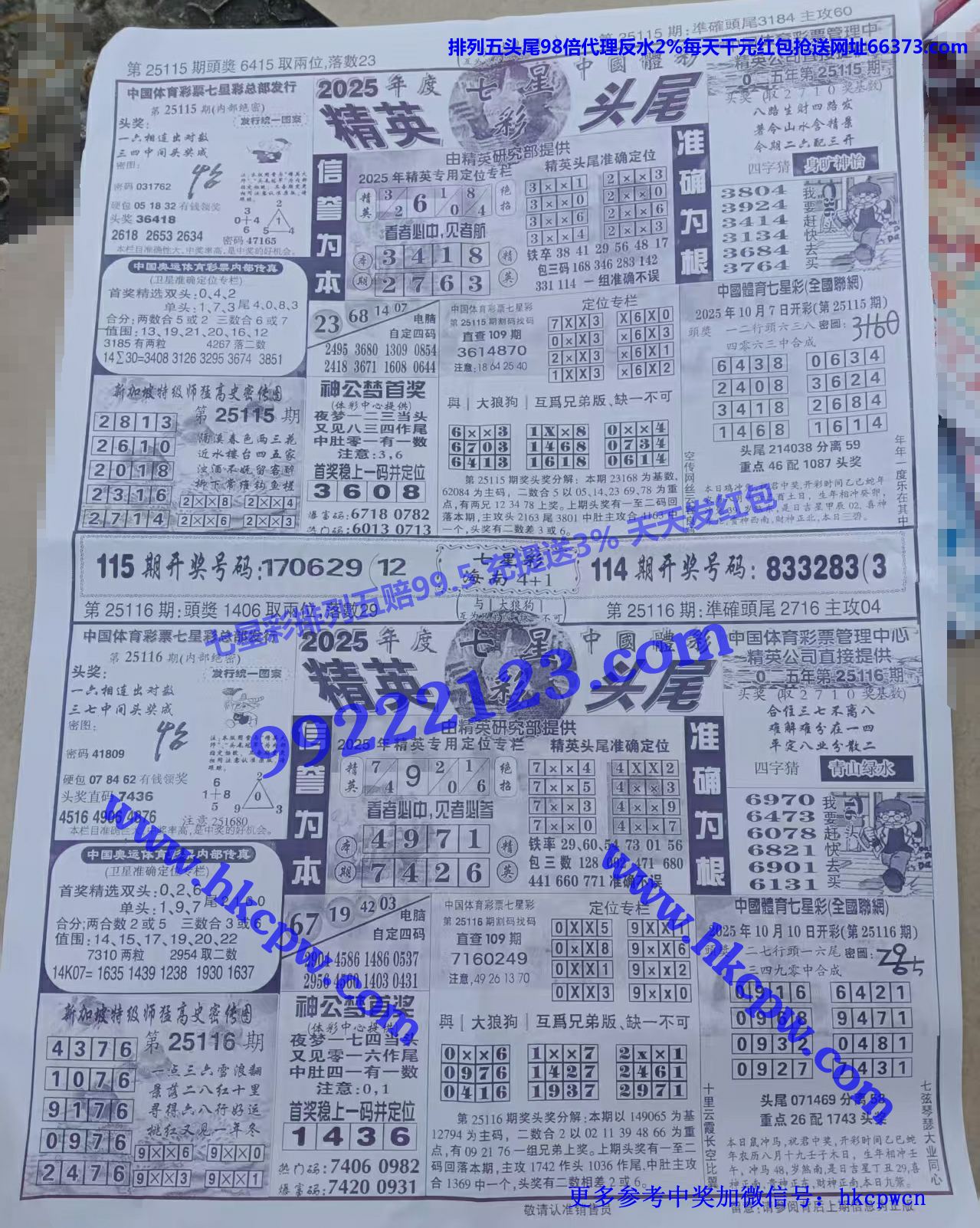 ��Ӣͷβ (1).jpg