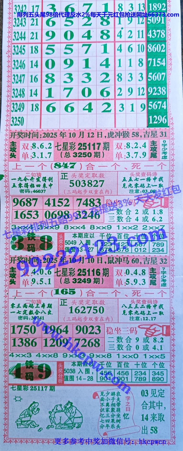 ���Ǻ� (1).jpg