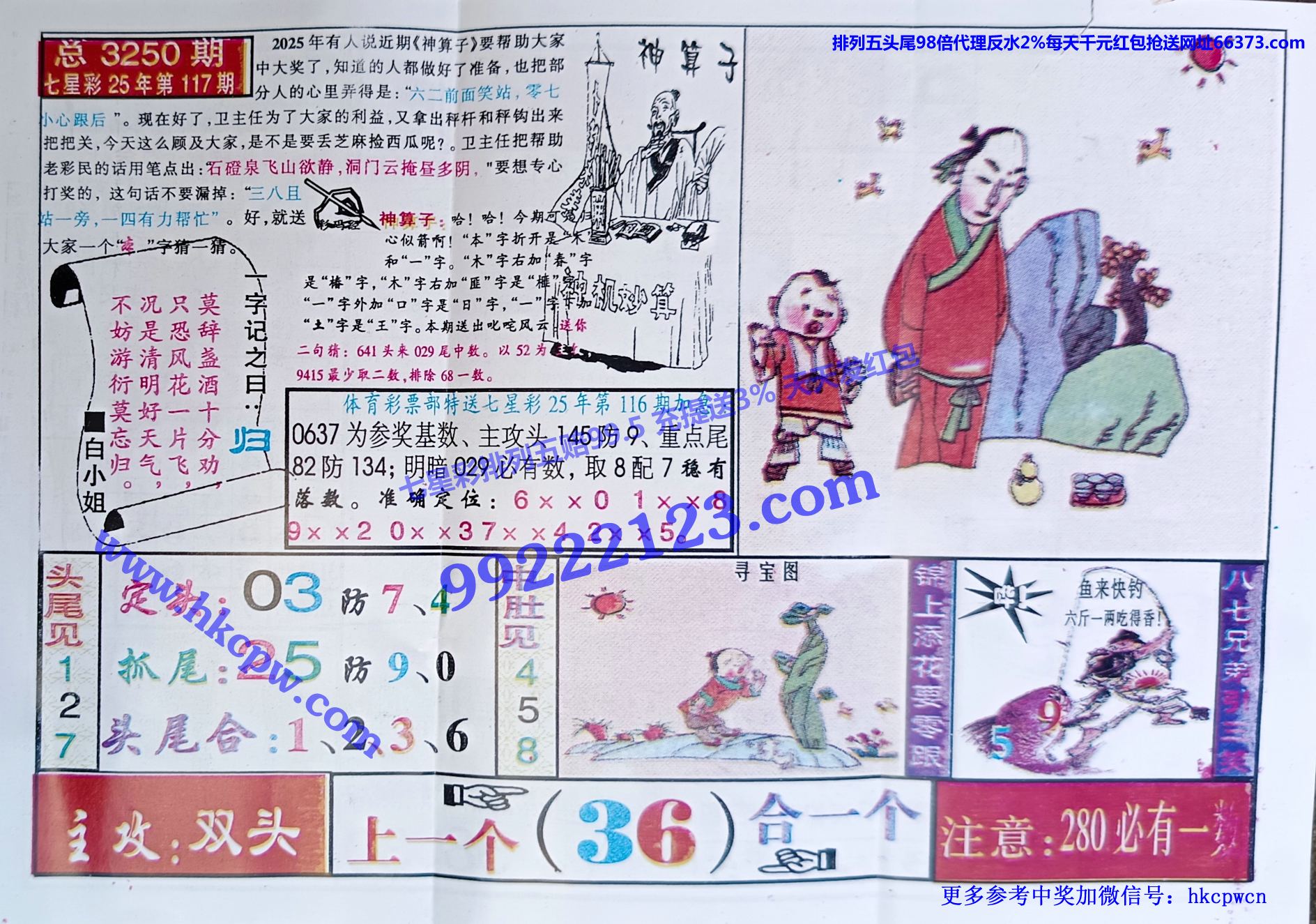 ������ (2).jpg