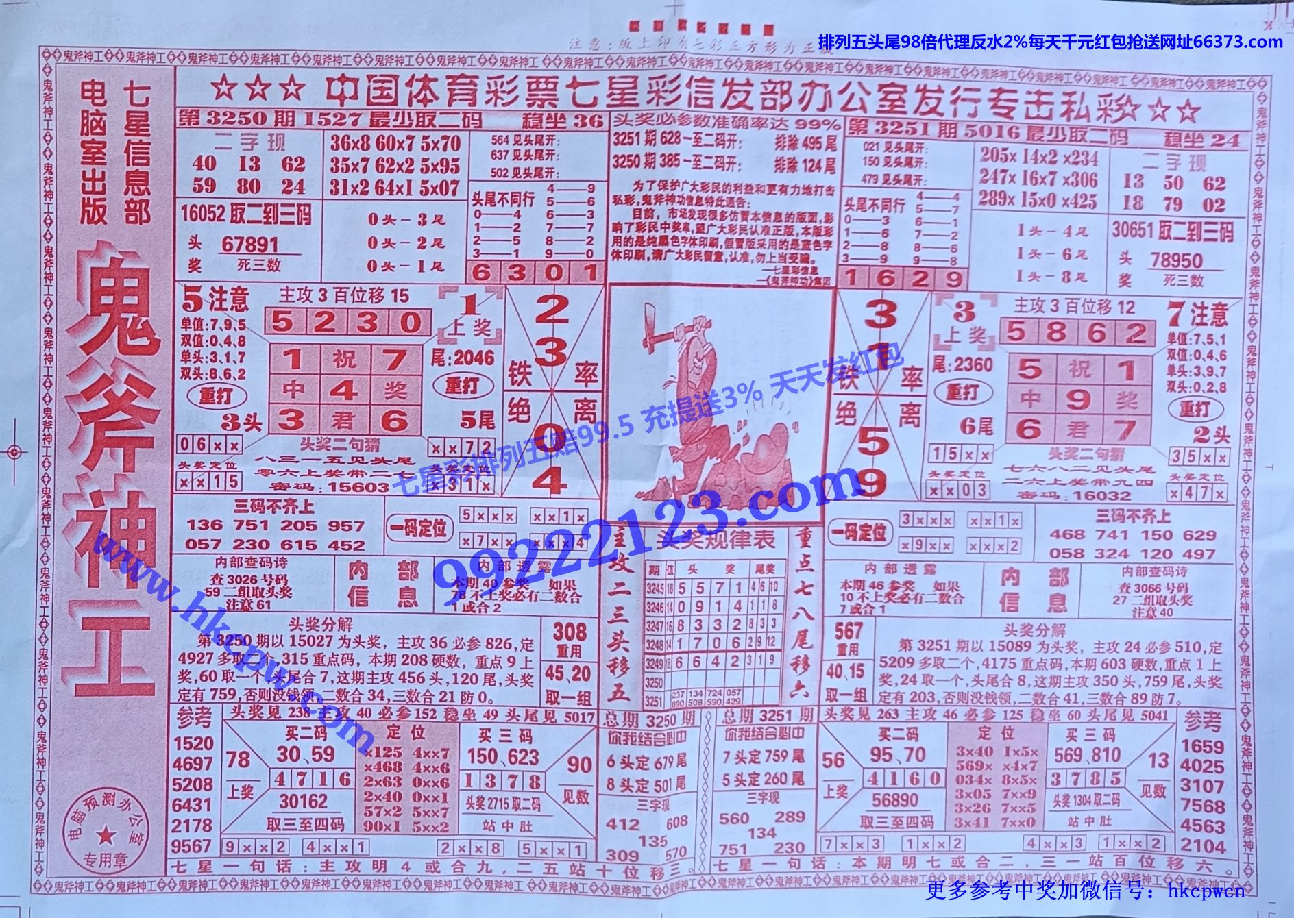 ������ (1).jpg