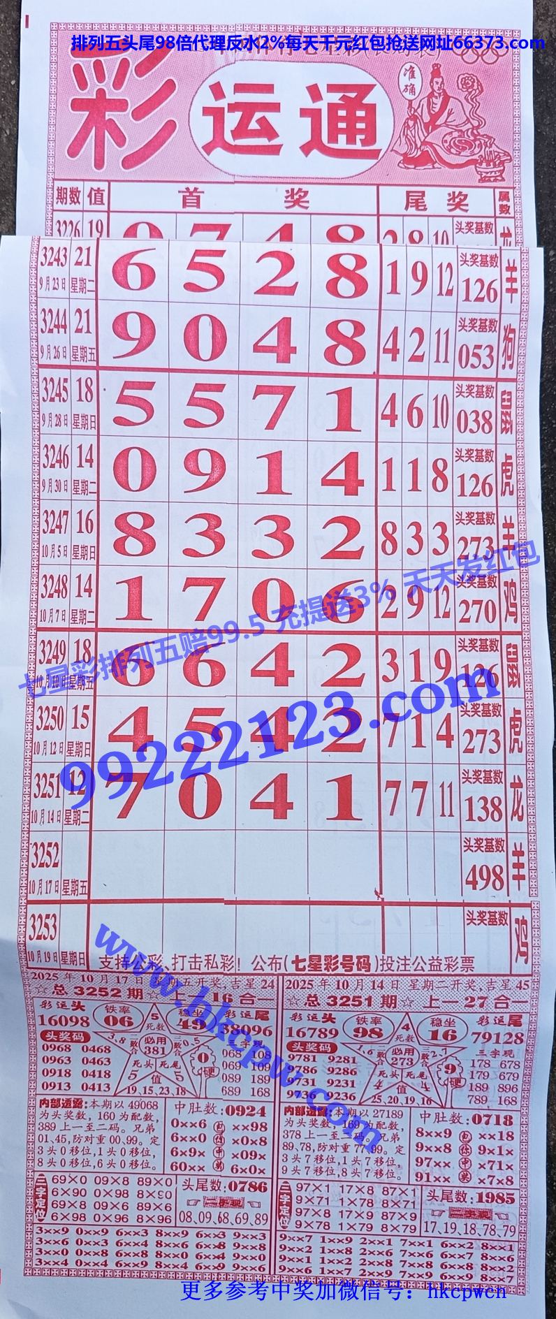 ����ͨ (1).jpg