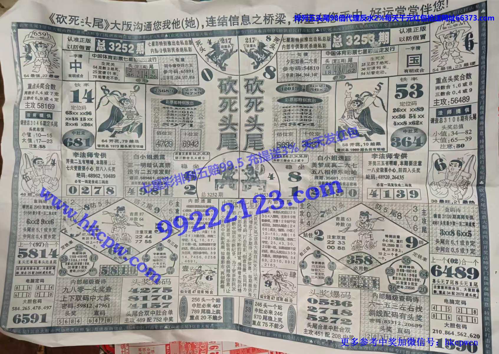 ����ͷβ (1).jpg