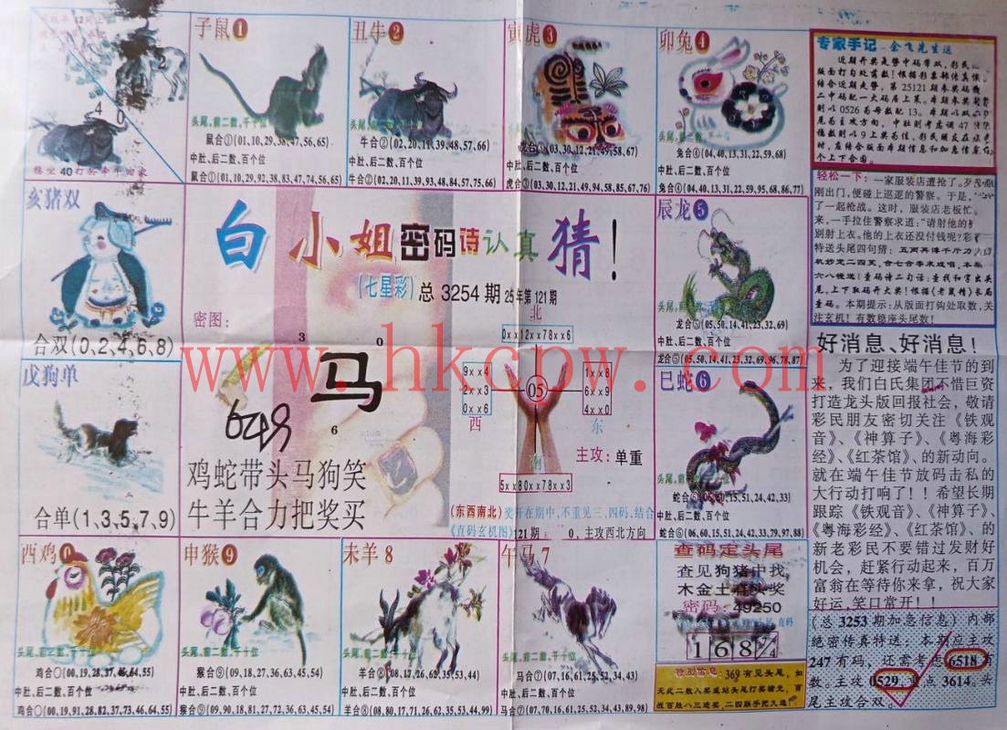 �����ʾ� (2).jpg