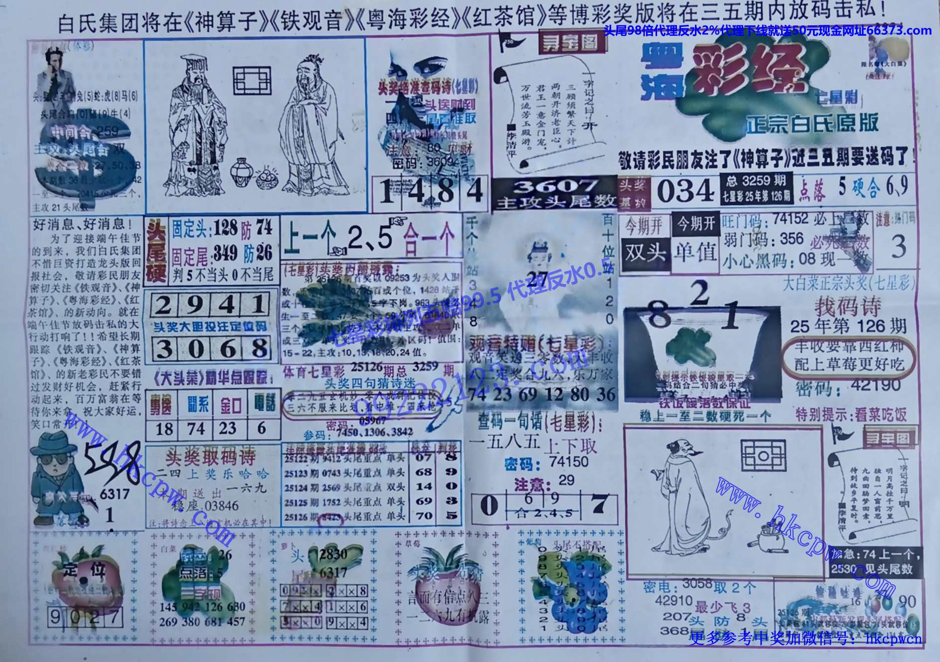 �����ʾ� (2).jpg