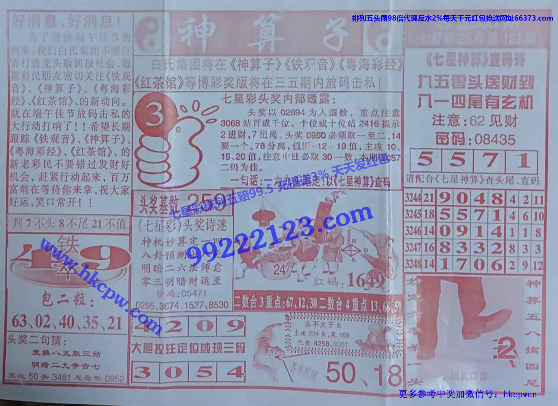 ������ (1).jpg