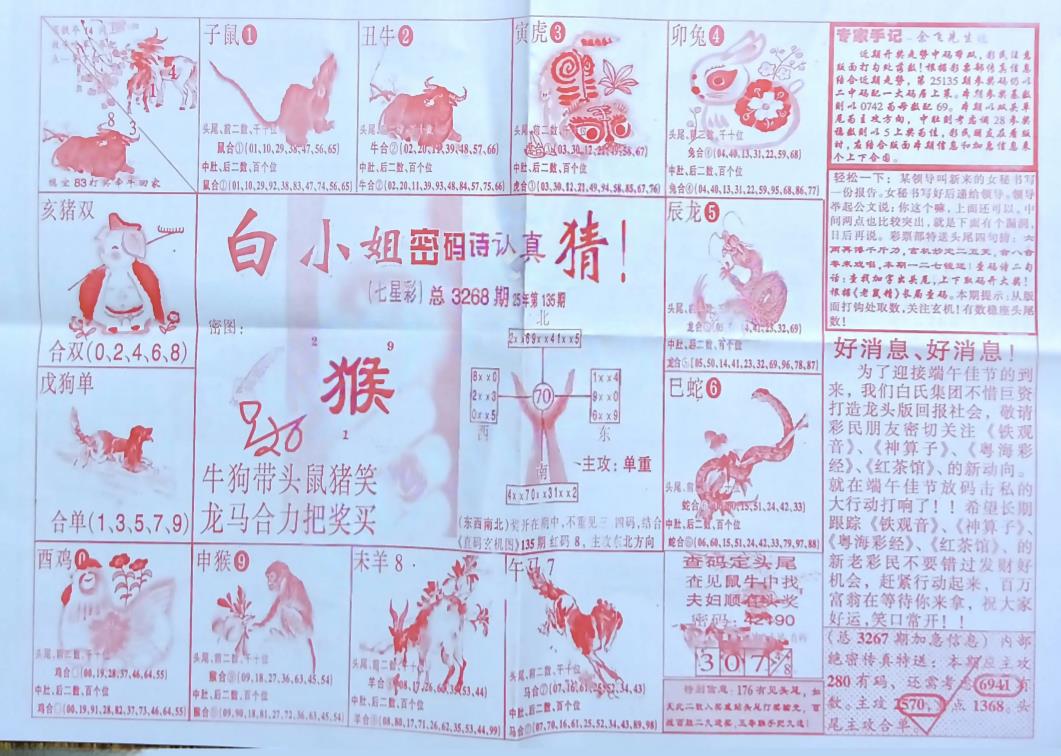 �����ʾ� (2).jpg