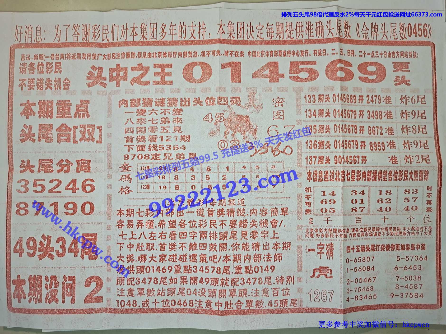 ͷ����B .jpg