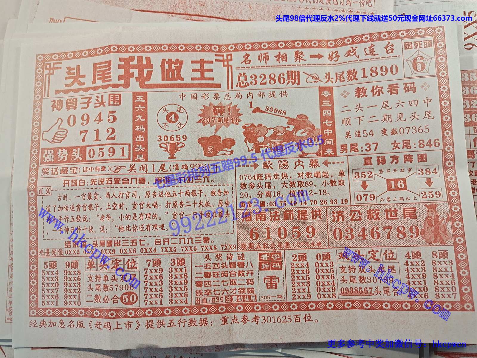 ͷβ������ .jpg